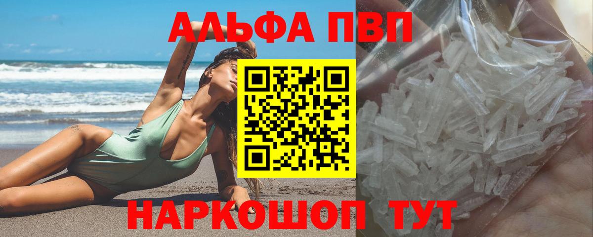 A-PVP СК КРИС Александров