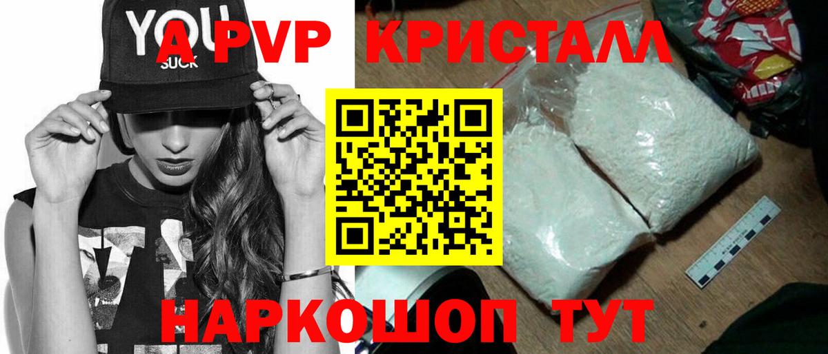 A PVP СК  Альфа ПВП СК  Александров  Вход с VPN 