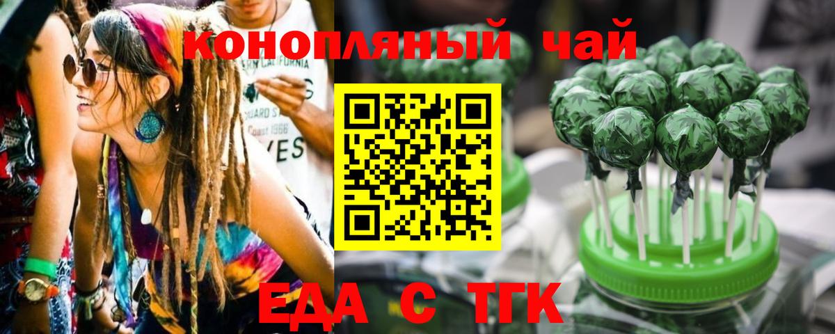 Cannafood конопля  Вход с VPN  Александров 