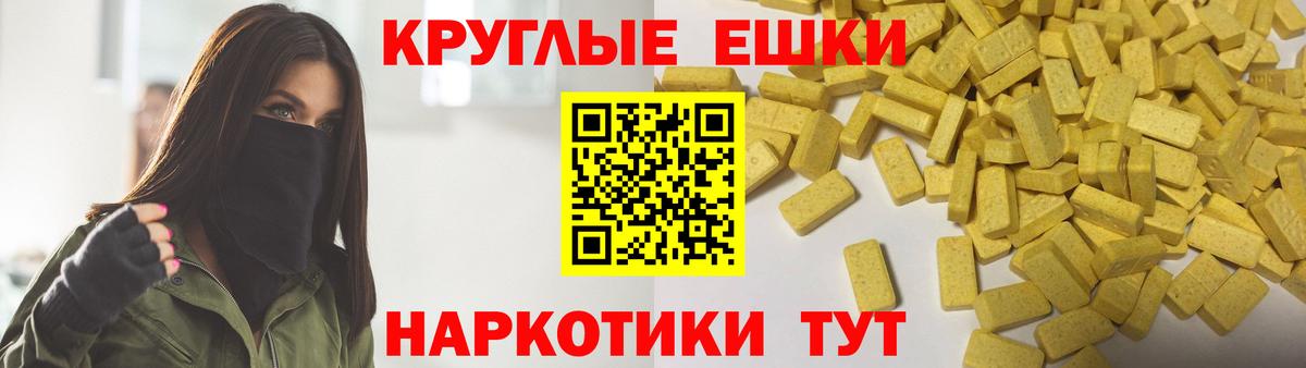 Александров  Экстази Cube  ЭКСТАЗИ  мориарти Telegram  Вход с VPN  Ecstasy VHQ 