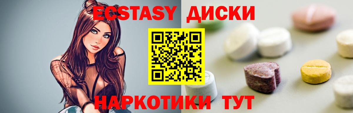 Экстази VHQ Александров