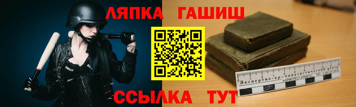 Гашиш гашик Александров