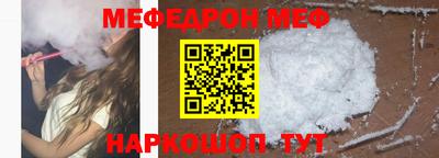 мдма Аргун