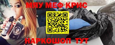 мескалин Апшеронск