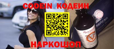 мефедрон VHQ Апрелевка
