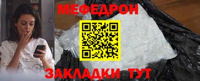 мескалин Апшеронск