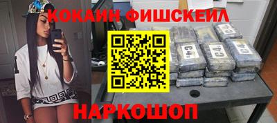 мескалин Апшеронск