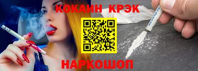 мескалин Апшеронск