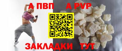 мескалин Апшеронск