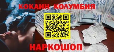 мескалин Апшеронск