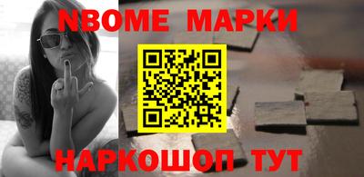 мефедрон VHQ Апрелевка
