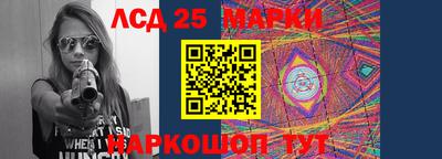 мефедрон VHQ Апрелевка
