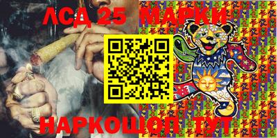 мескалин Апшеронск