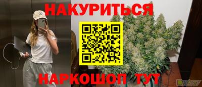 мескалин Апшеронск