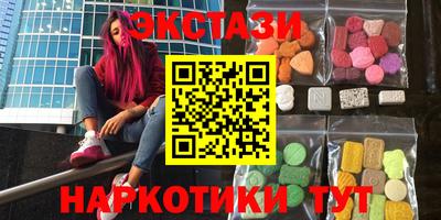 мдма Аргун