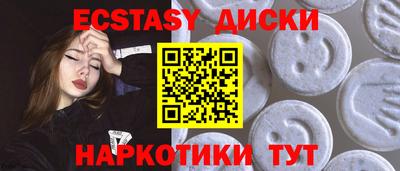 мефедрон VHQ Апрелевка