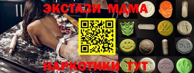 мефедрон VHQ Апрелевка