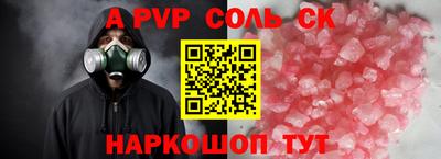 мдма Аргун