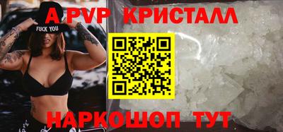 мескалин Апшеронск