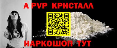 мескалин Апшеронск