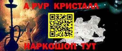 мефедрон VHQ Апрелевка