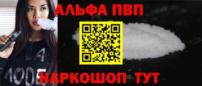 мефедрон VHQ Апрелевка