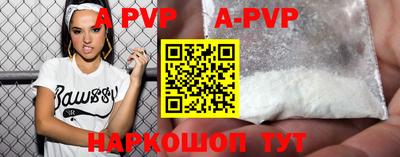 мефедрон VHQ Апрелевка