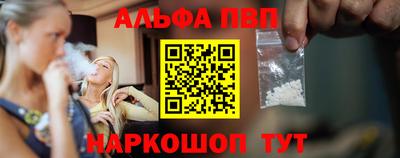 мефедрон VHQ Апрелевка