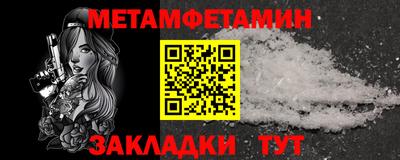 мефедрон VHQ Апрелевка