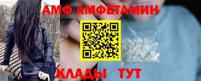 мескалин Апшеронск