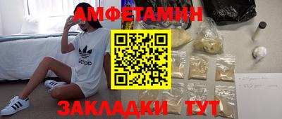 мефедрон VHQ Апрелевка