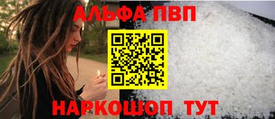 мефедрон VHQ Апрелевка