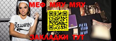 мефедрон VHQ Апрелевка