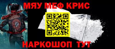 мдма Аргун