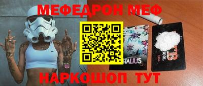 мефедрон VHQ Апрелевка