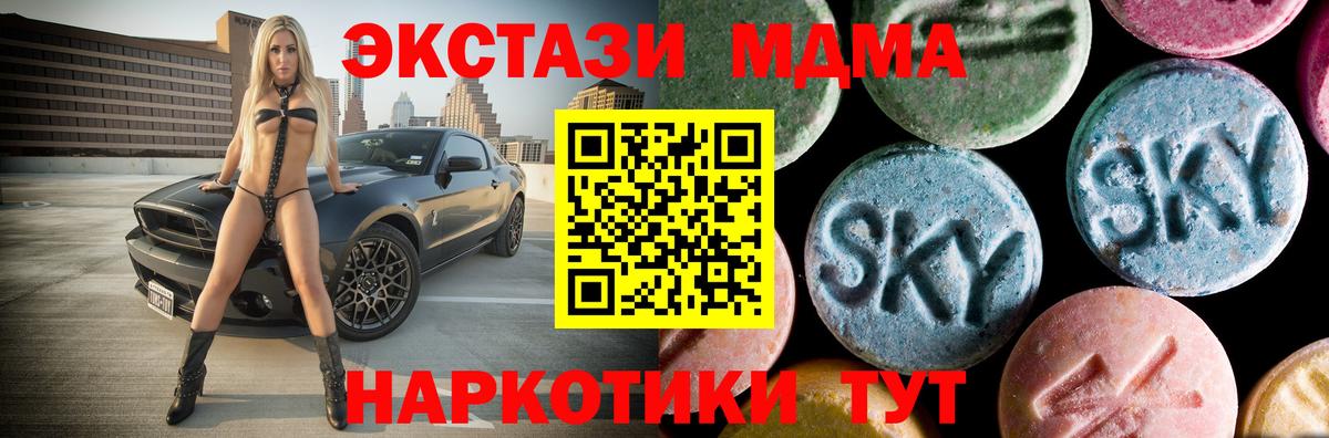 МДМА Molly  MDMA Molly  Александров  Вход с VPN 