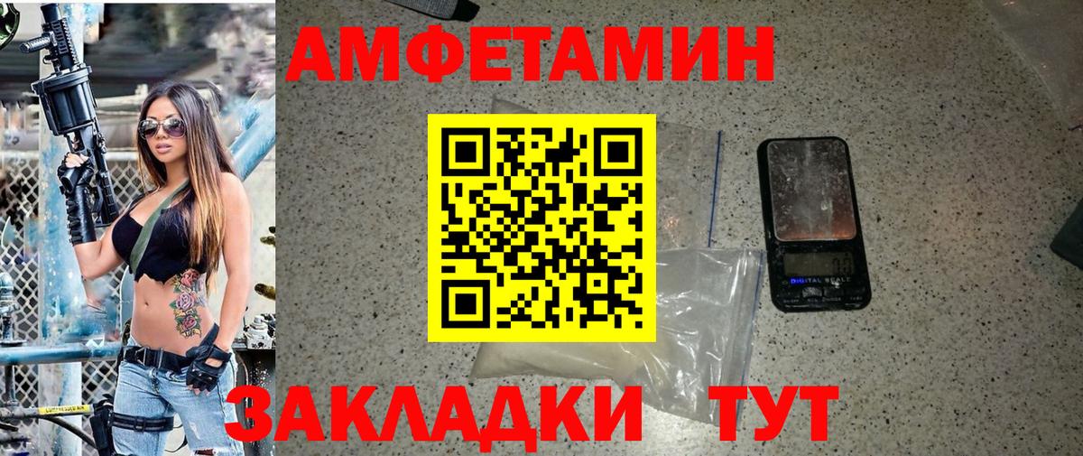 МЕТАМФЕТАМИН Декстрометамфетамин 99.9%  МЕТАМФЕТАМИН Декстрометамфетамин 99.9%  Вход с VPN  Александров 