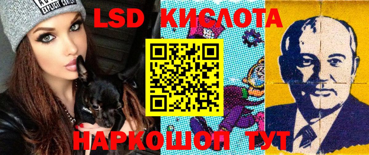 Александров  Наркотические марки 1500мкг  Вход с VPN 