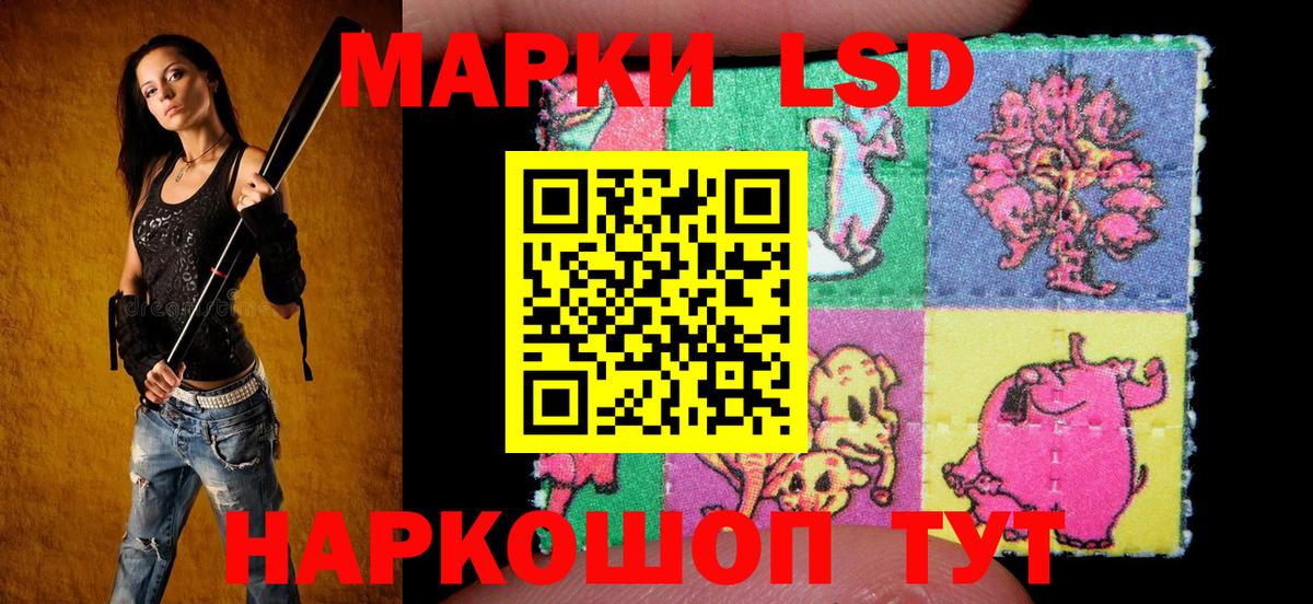 Марки 25I-NBOMe 1,8мг Александров