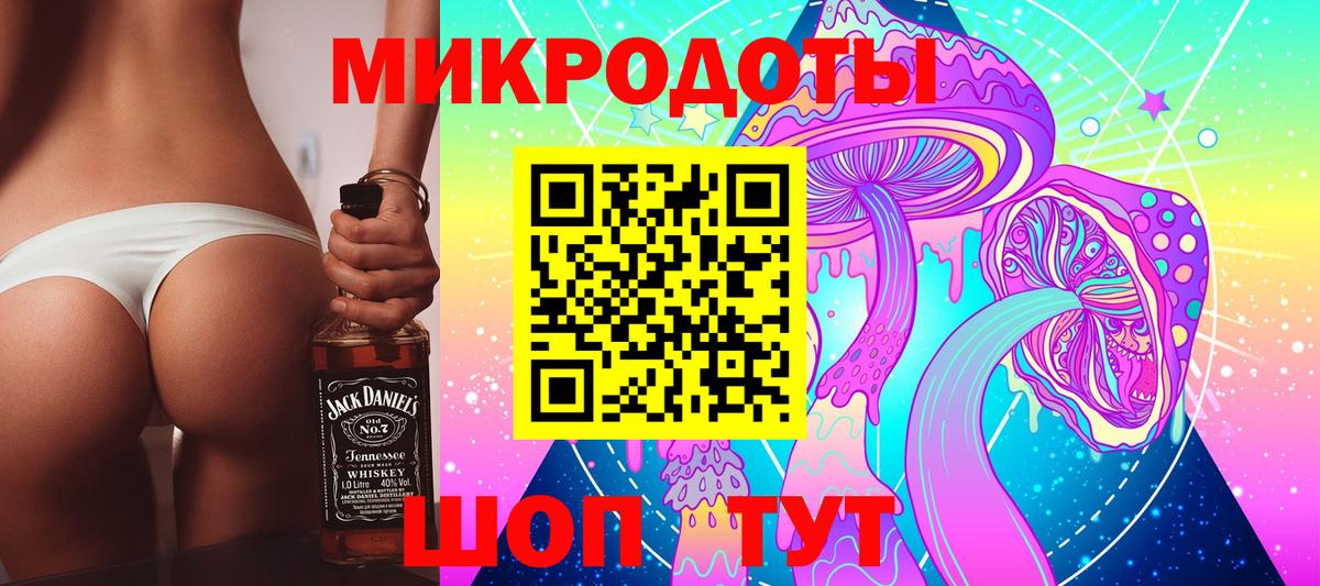 Александров  Галлюциногенные грибы GOLDEN TEACHER  Галлюциногенные грибы мухоморы  Вход с VPN 