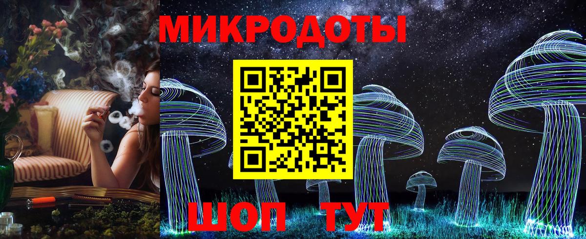 Галлюциногенные грибы MAGIC MUSHROOMS Александров