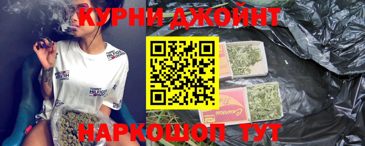 Конопля White Widow Александров