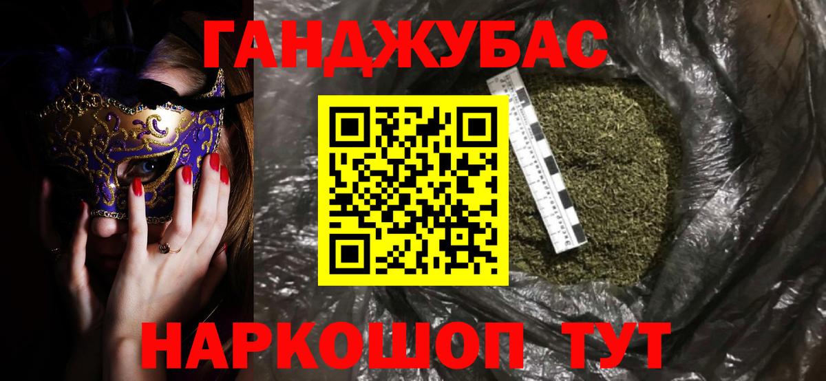 Бошки марихуана конопля  Марихуана Ganja  Конопля конопля  Вход с VPN  Александров 